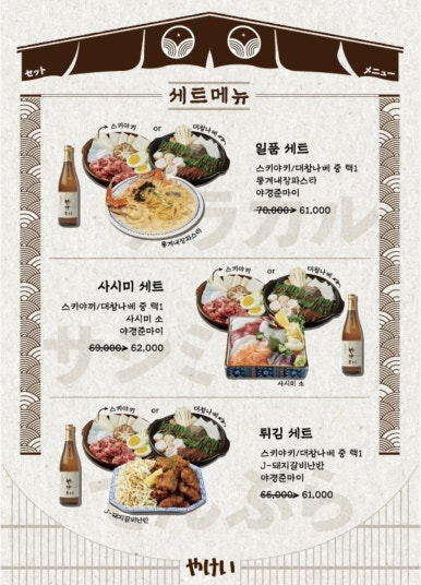 다이닝야경동남지구점 이미지