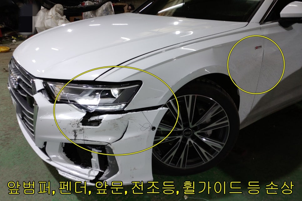사랑종합자동차공업사 이미지