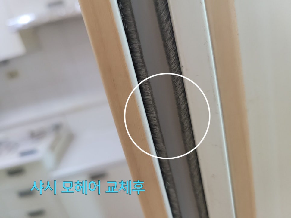 샷시모헤어닷컴 이미지