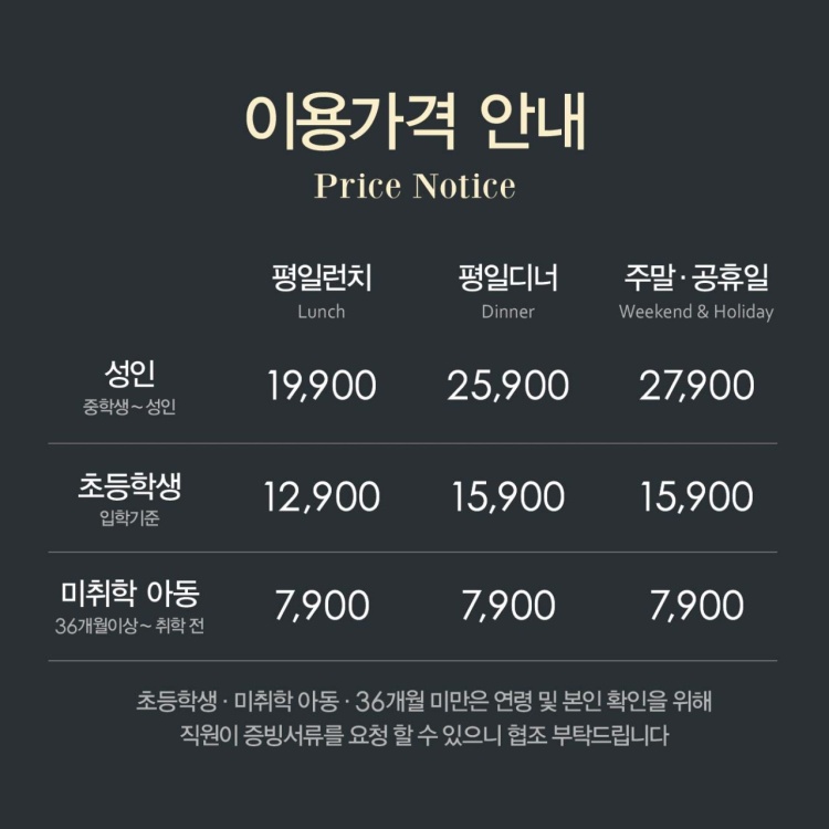 홈플러스(주) 세종점 이미지