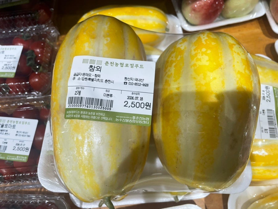 춘천농협하나로마트 이미지