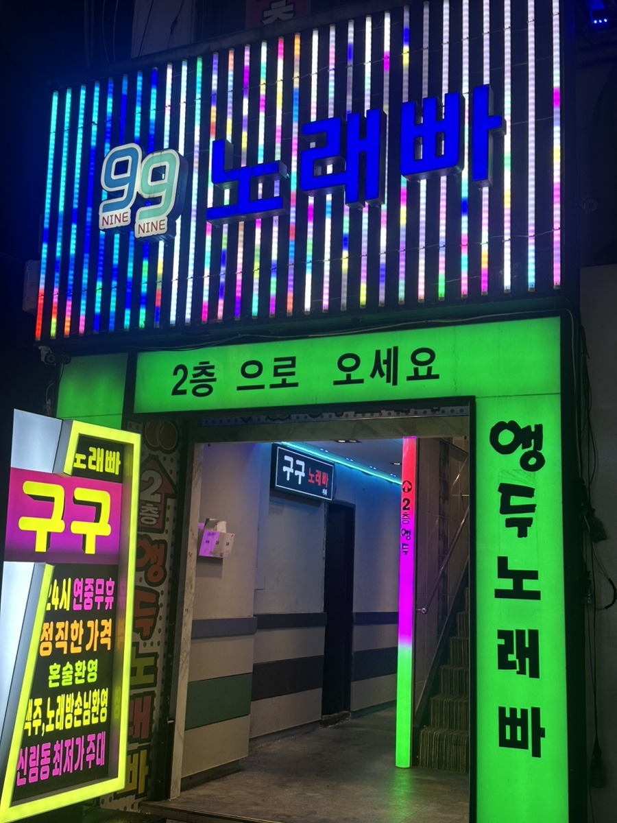 구구노래빠 이미지