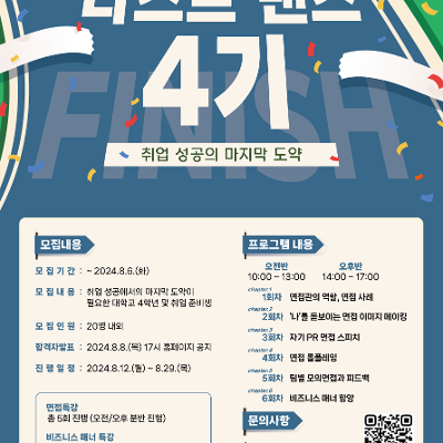 이룸교육컨설팅 이미지
