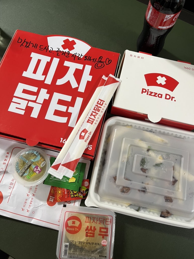 피자닭터 서산성연점 이미지