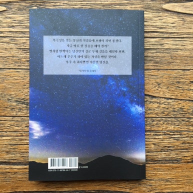 별담다 이미지