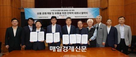 할랄푸드센터 이미지