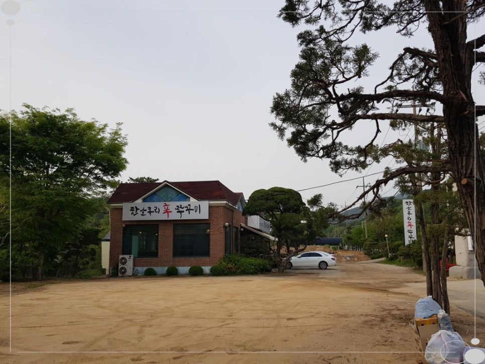 고양쭈꾸미 이미지