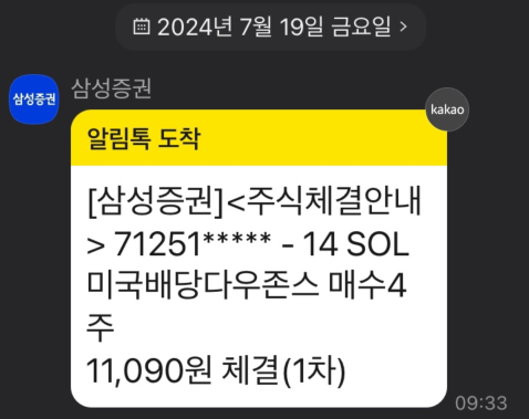 다우파트너스 이미지