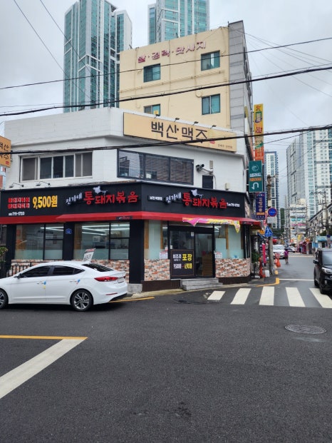 전가네 통돼지볶음 이미지
