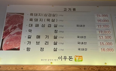 이우돈 이미지