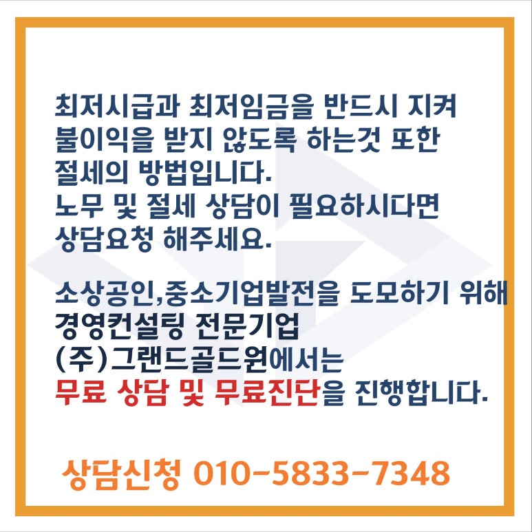 그랜드골드원 이미지