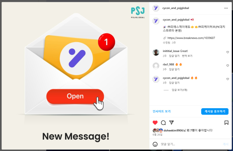 피케이대치스파르타 이미지