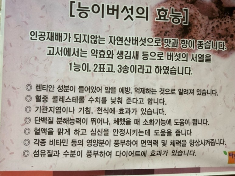 황금한방오리 이미지