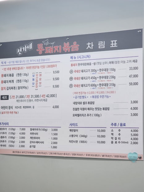 전가네 이미지