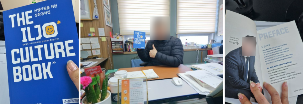 경리법인일조 이미지