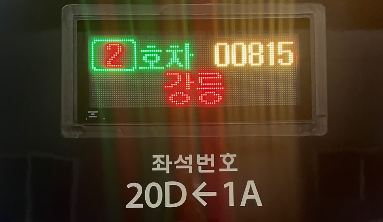 정류장여관 이미지