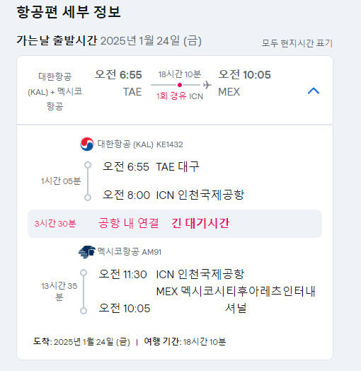체리쉬투어 이미지
