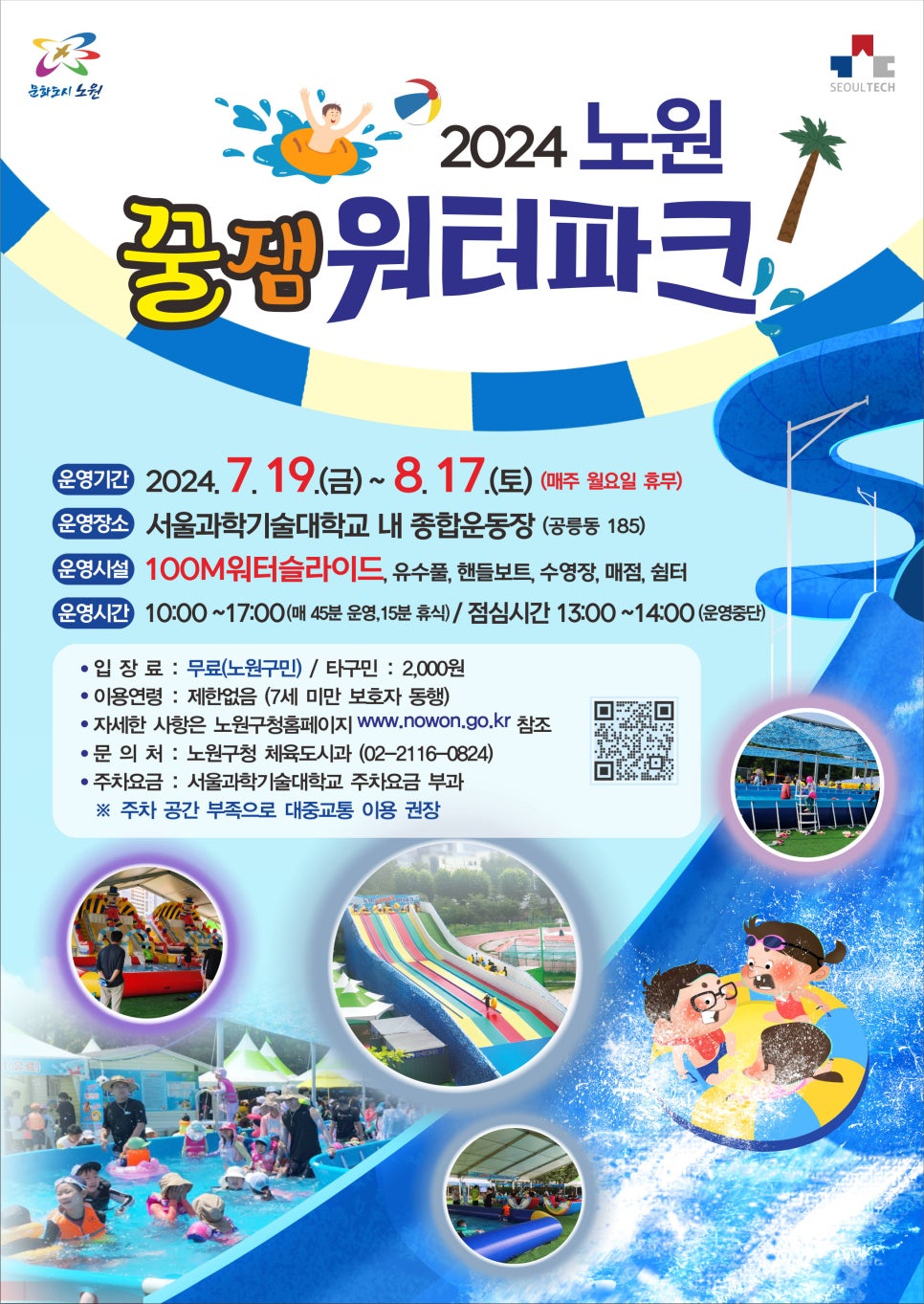 더파크매점 이미지