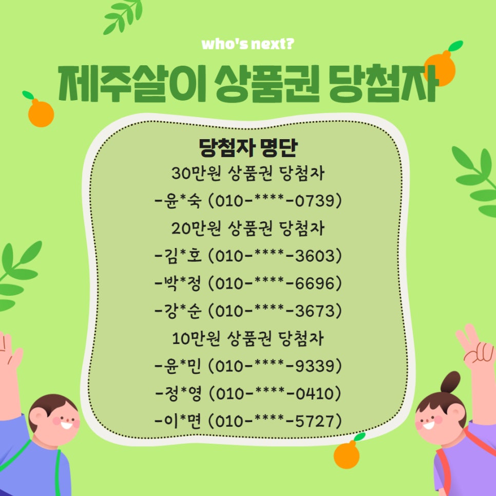 (주)행운축산 이미지