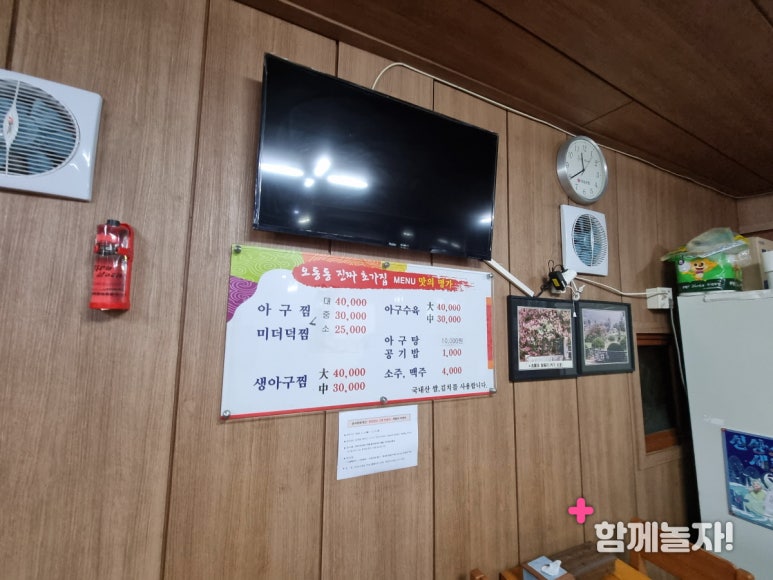 원조 초가집 이미지