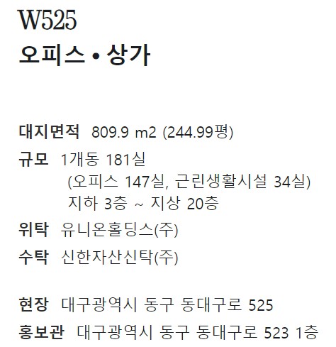 프리미엄오피스 이미지