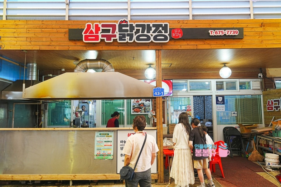 삼구시장 이미지
