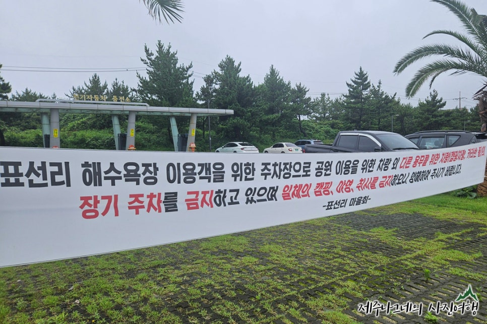 해안로충전소 이미지