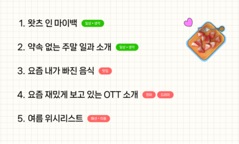 인마이포토 이미지