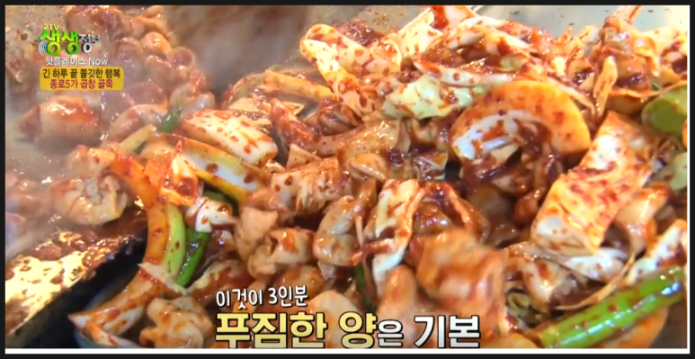 우리곱창 이미지