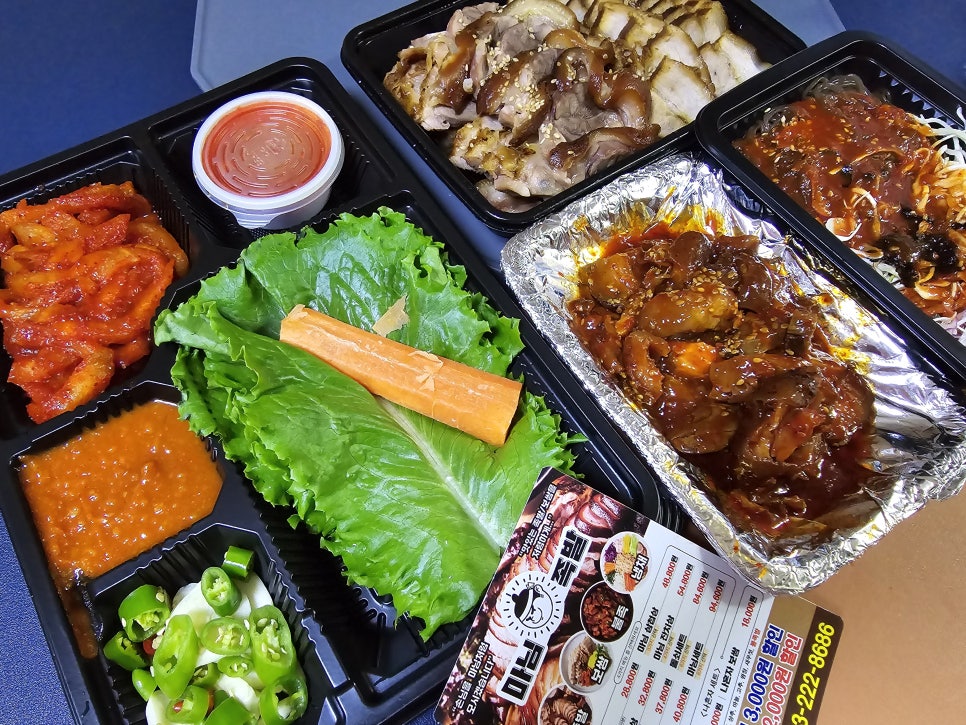 마님족발 이미지