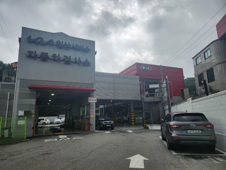 일산기아오토큐 이미지