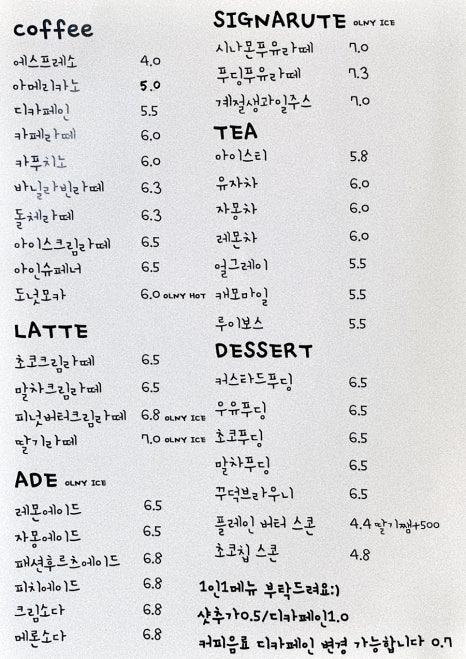 푸유PU.UU 이미지