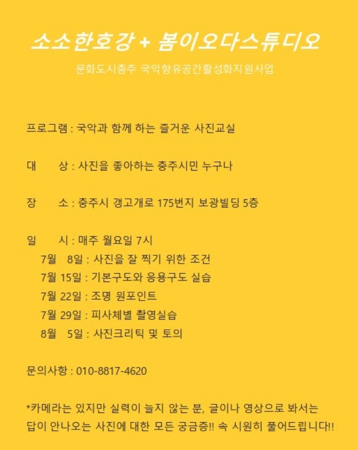 봄이오다스튜디오 이미지