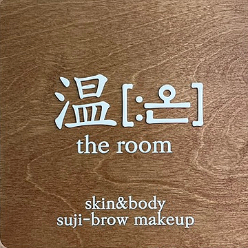 온더룸 이미지
