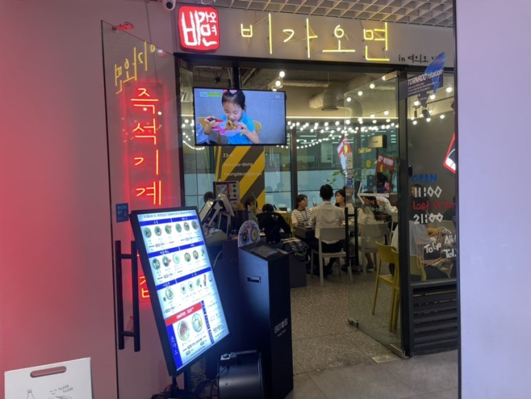 비가오면in여의도 이미지