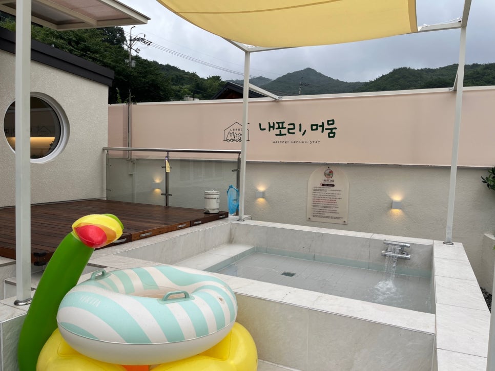 내포리;머뭄 이미지