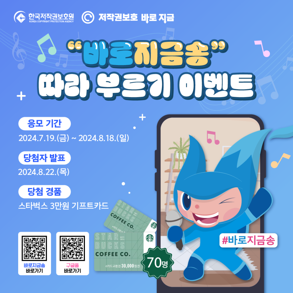 이벤트노래바 이미지