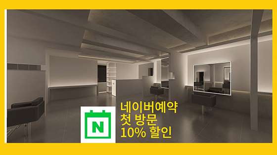 로얄미용실 이미지