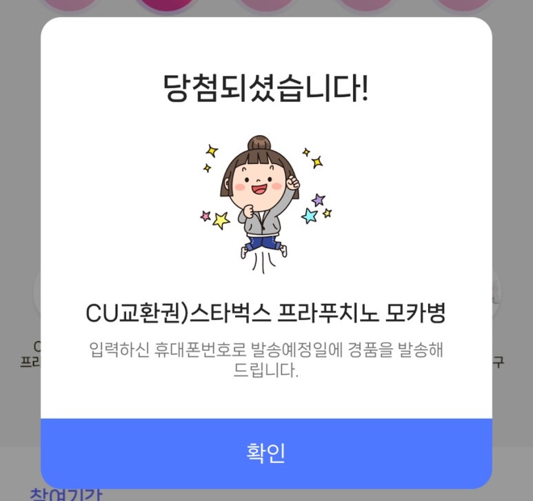 지호로또 이미지