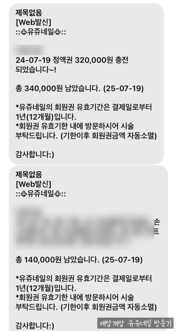 유쥬네일 이미지