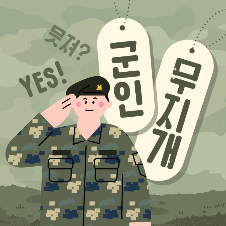 향남무지개 이미지