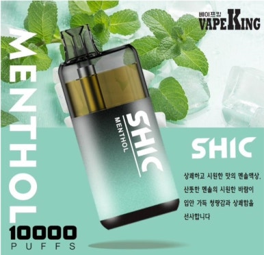 베이프킹 이미지