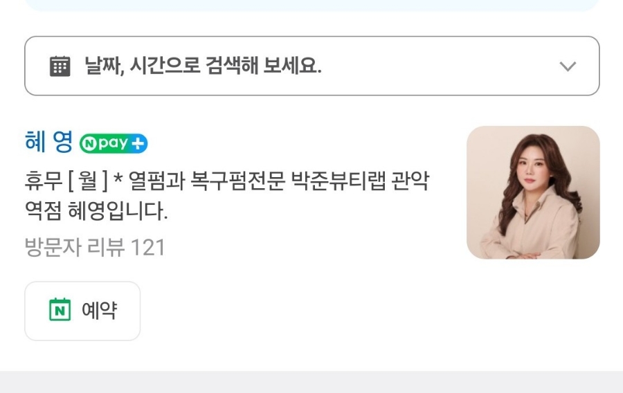 헤어샵라움 이미지