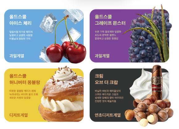 도깨비전자송파 이미지