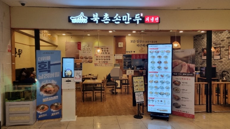 장언니손만두 이미지