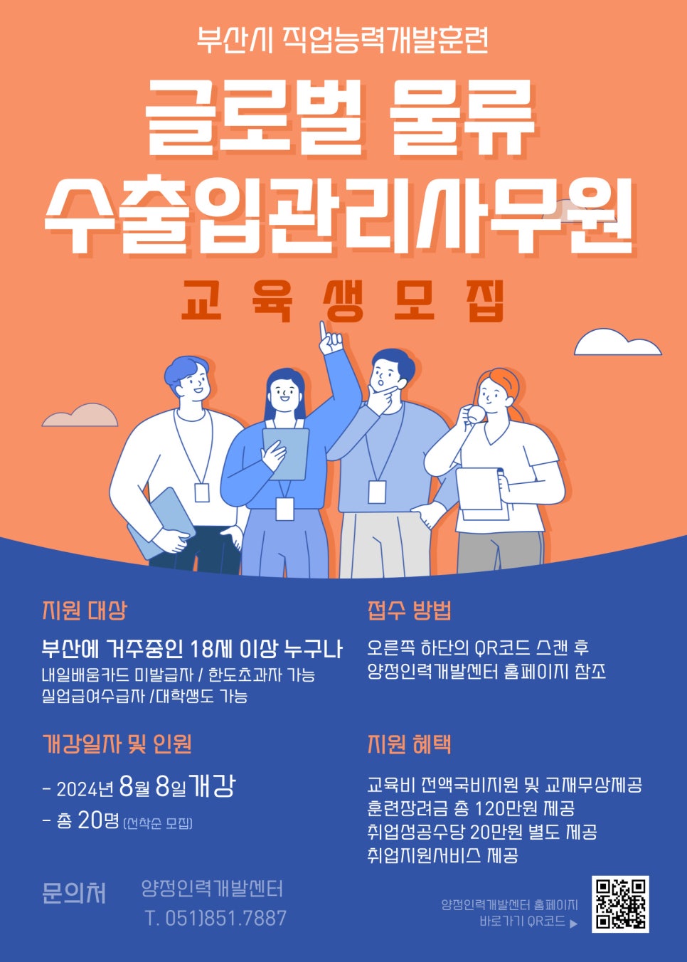 글로벌마이스 이미지