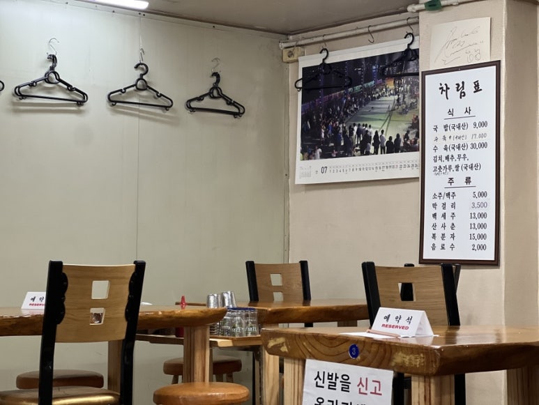 대성곱창여서점 이미지