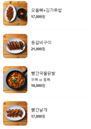 제대로떡볶이제원점 이미지
