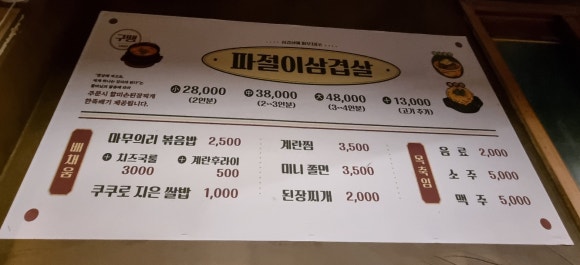 구땡식당사상점 이미지