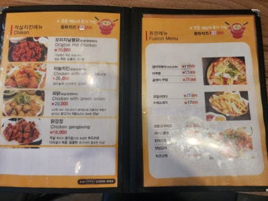 작살치킨 가락점 사진 7